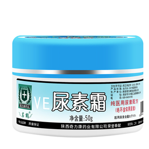 奇力康名鹤 ve尿素霜 50克/盒 皮肤干燥脱皮 手足皲裂 鱼鳞化