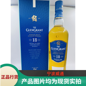 glengrant18