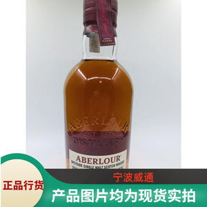 aberlore亚伯乐12年双桶单一麦芽苏格兰威士忌陈酿行货现货700ml
