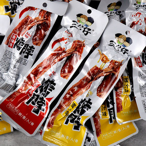 三公仔烤脖一整根零食小吃卤味休闲食品鸡脖肉熟即食非风干鸭脖子浏