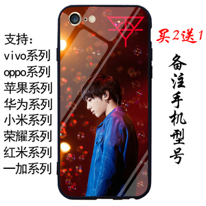 华晨宇手机壳oppor9s新款苹果6s7plus华为nova7vivox9/x21小米9荣