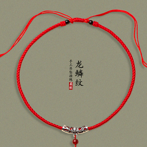 宝宝儿童金锁项圈平安锁编绳婴儿周岁长命锁吊坠挂绳黄金项链绳