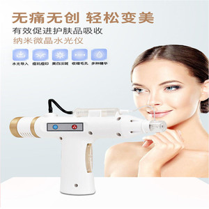 手持水光针仪器