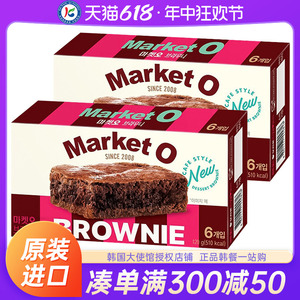韩国进口好丽友布朗尼蛋糕巧克力味夹心饼干西式点心糕点休闲零食