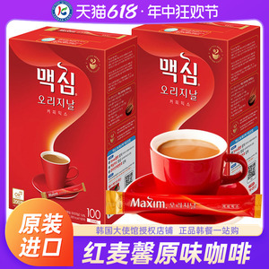 韩国进口麦馨Maxim速溶咖啡红三合一原味咖啡粉提神冲泡香浓便携