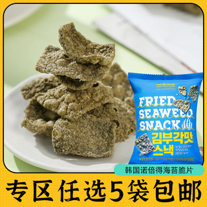 零食专区韩国NoBrand海苔谷物脆诺倍得脆片膨化进口零食紫菜薯片