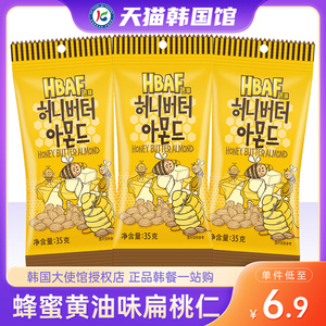 韩国进口汤姆农场hbaf芭蜂蜂蜜黄油扁桃仁坚果杏仁巴旦木韩式零食