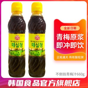 韩国不倒翁青梅汁浓缩梅子原汁原液果汁茶饮料饮品冲饮进口冲泡