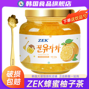 韩国进口ZEK蜂蜜柚子茶柚子酱冲饮罐装冲泡果酱茶百香果原装泡水