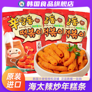 韩国进口海太辣炒年糕条膨化小零食休闲韩式薯片薯条甜辣原装外国