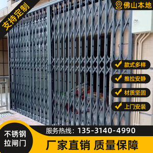 烤漆拉闸门304/202不锈钢推拉折叠门家用商铺楼道伸缩移门防盗门