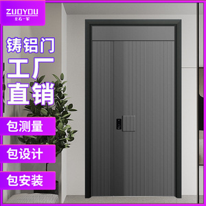 防盗门家用别墅大门双开门入户门子母门中式大门进户门尧盾门业