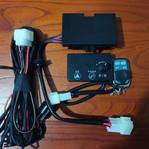 600人付款淘宝24v伏无线遥控器开关大功率50a车用油泵水泵柴暖灯光远