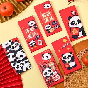 2024春节龙年卡通红包国潮个性创意熊猫过年新年利是封港版红包袋