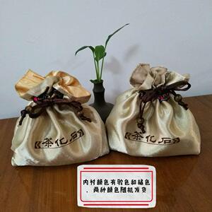 普洱茶碎银子布袋 袋 小青柑布袋沱茶老茶头包装袋礼品袋