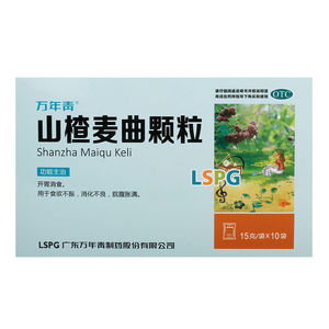 【万年青】山楂麦曲颗粒15g*10袋/盒 消化不良脘腹胀满大便溏泄