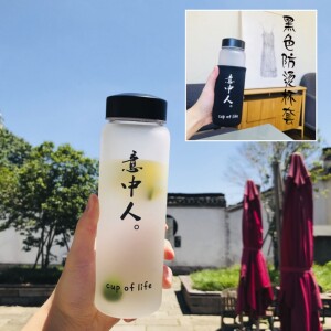 上新杯子意中人磨砂耐热玻璃杯男女学生个性潮流创意时尚水杯韩版