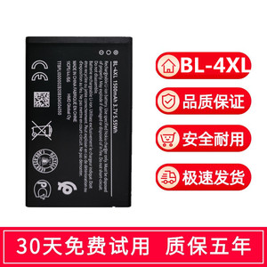 适用于BL-4XL电池8000新款6300 TA-1311 TA-1287手机电板