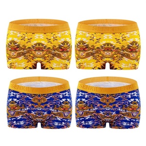 欧洲进口代金龙男士内裤龙袍裤头龙图龙纹图案底裤男四角裤皇帝裤