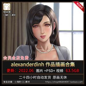 alexanderdinh画师插画日韩动漫美图原画 p站高清壁纸本子cg素材