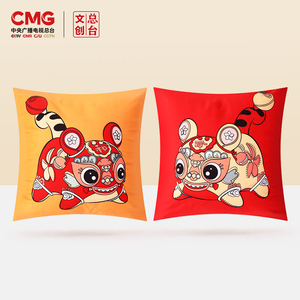 总台文创央视cctv虎年生肖和合虎抱枕居家节庆礼品送学生生日礼物
