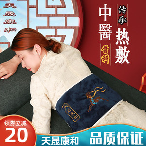 中药热敷加热器