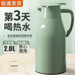 日本象印进口保温壶2L家用保温水壶大容量暖水壶玻璃内胆热水壶