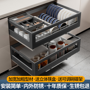 纳米黑 拉篮厨房橱柜304不锈钢双层抽屉式调味橱柜收纳置物碗碟架