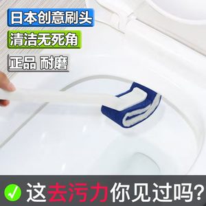 日本马桶刷子家用长柄无死角厕所刷卫生间洁厕清洁刷套装坐便厕刷