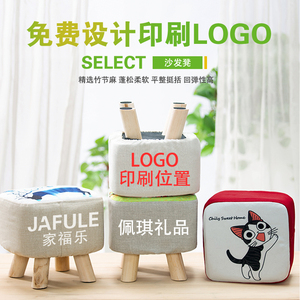 定制实木科技布艺小凳子卡通动物换鞋沙发矮板凳礼品广告印字logo