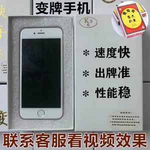 2021新款魔术变牌手机扑克变换牌道具器多功能感应出入牌袖口自动