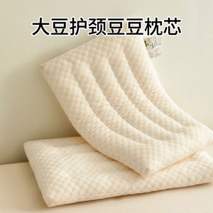 大豆纤维护颈枕低枕枕头枕芯单个整头成人家用男助睡眠侧睡软枕