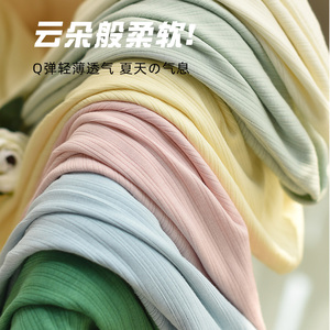 QQ棉a类针织面料宝宝夏季薄款透气镂空婴儿连体衣儿童服装布料
