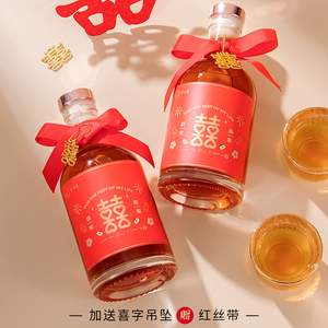嘿小妞订婚礼物酒果酒伴手礼喜酒婚宴布置摆台低度甜酒结婚定制酒
