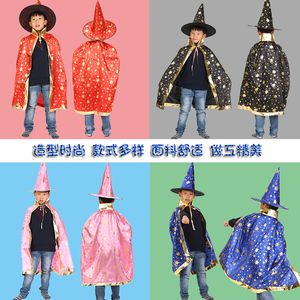 万圣节披风儿童男女舞台表演服饰韩国魔法师女巫化妆舞会斗篷道具