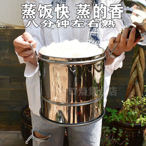 不锈钢蒸子甑子家用蒸饭桶饭蒸饭神器蒸米饭蒸锅商用沥大容量铁桶