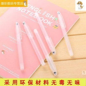 空笔杆PP通用优质中性笔透明笔杆水笔空笔套配件散件型水笔笔壳