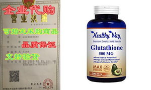 Healthy Way Reduced Glutathione 500mg Supplement - 200 Capsu