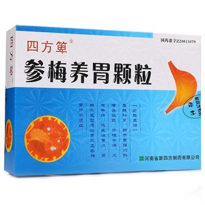 四方箄 参梅养胃颗粒 16g*8袋 养阴和胃胃痛灼热口咽干燥大便干浅表性