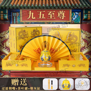九五至尊礼盒大国荣耀中华礼品盒送礼送男友南京95之尊礼品音乐盒