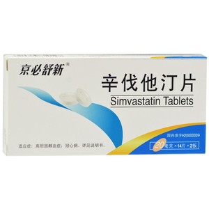 【辛伐他汀片京新】辛伐他汀片京新品牌,价格 - 阿里巴巴
