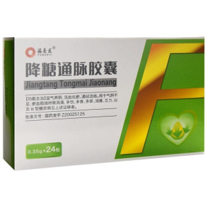 降糖通脉胶囊0.35g*24粒rx 益气养阴 活血化瘀 通经活络 消渴 多饮