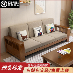 中式实木沙发三人位木沙发会议室小户型客厅简约木质布艺沙发组合