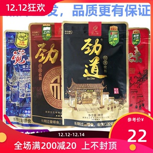 湖南特产觉之味槟榔劲道20元红色觉之味老湘潭金黑果果槟榔.