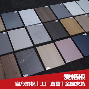 爱格板衣柜门板橱柜门板全屋定制上海工厂文信激光封边lg肤感pet