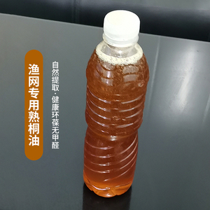 渔网撒网熟桐油专用