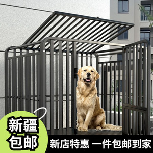 新疆包邮狗笼子中型大型犬室内金毛拉布拉多萨摩耶哈士奇折叠狗笼