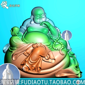 大笑弥勒佛摆件双面精雕图坐大肚佛钱袋笑佛浮雕图jdp灰度图bmp