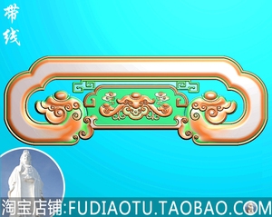 kt-026如意椅靠头如意椅脑精雕图如意沙发靠头浮雕图jdp灰度图bmp