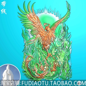 glq-003浴火凤凰46牌带线玉雕凤凰牌挂件精雕图jdp浮雕图bmp